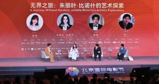 جلسة "ماستر كلاس" لـ جولييت بينوش خلال مهرجان بكين السينمائي الدولي