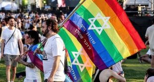 "إسرائيل" تستعد لإقامة أكبر مهرجان للمثليين في الشرق الأوسط في البحر الميت