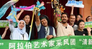 فنانون عرب يزورون بلدة قديمة بجنوب شرقي الصين