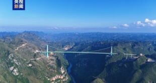 جسر هواجيانغ جراند كانيون يحظى باعتماد غينيس كأعلى جسر في العالم