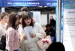 معرض كبير لتوظيف خريجي الجامعات والمعاهد في شانغهاي