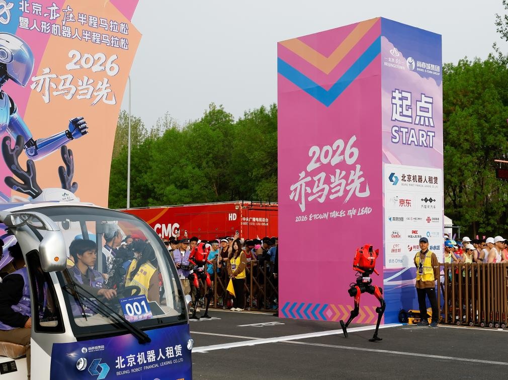 سباق نصف الماراثون للروبوتات الشبيهة بالبشر في بكين