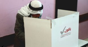 بدء عملية الاقتراع في انتخابات الهيئات المحلية لعام 2026