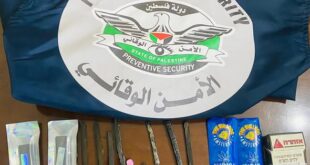 الأمن الوقائي في طولكرم يضبط مواد يشتبه أنها مخدرة