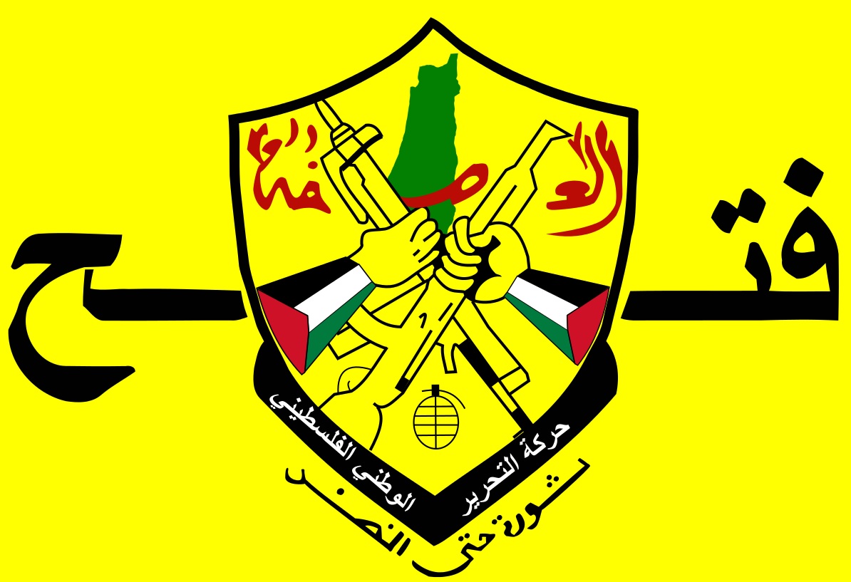 غدا الخميس.. انطلاق أعمال المؤتمر العام الثامن لحركة فتح