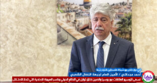 في حوار خاص مع " شفا ".. مجدلاني : نسعى لتوسيع العلاقات مع روسيا والصين لخلق توازن في النظام الدولي وكسر الهيمنة الأحادية التي تنحاز للاحتلال