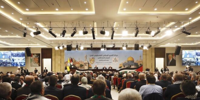 المؤتمر الثامن لحركة "فتح" يختتم أعماله اليوم بإعلان النتائج النهائية لانتخابات اللجنة المركزية الجديدة والمجلس الثوري