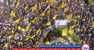 حركة فتح لـ" شفا " : المؤتمر الثامن يشكل حلقة مركزية في عملية التجديد والإصلاح ومحطة لتعزيز القرار الوطني المستقل