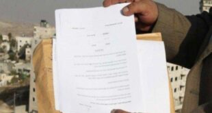 الاحتلال يخطر بهدم ووقف البناء في 15 منزلاً ببلدة تقوع جنوب شرق بيت لحم