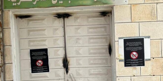 الاحتلال يغلق مقر لجنة أموال الزكاة في جنين ويستولي على مقتنياته