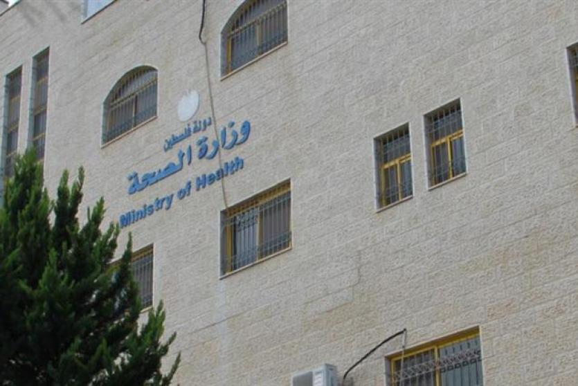 الصحة تحذر : الأزمة المالية تهدد استمرارية الخدمات الطبية في الضفة