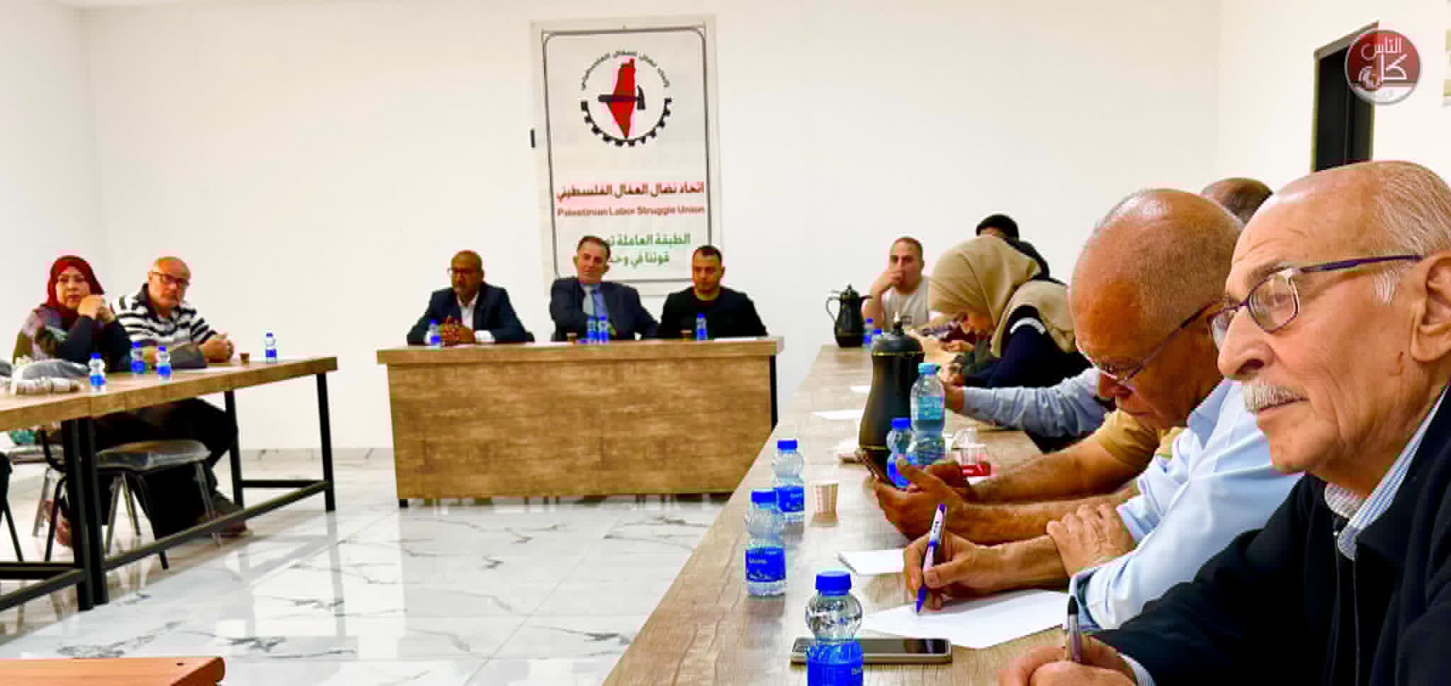 اتحاد نضال العمال الفلسطيني ينظم ندوة عمالية موسعة في طولكرم بعنوان: "الطبقة العاملة الفلسطينية.. آلام وآمال"