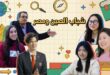 هم… جسور بين الصين ومصر
