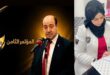 موسى أبو زيد… صوت الكفاءة في الإدارة الفلسطينية ، بقلم: د. منى ابو حمدية