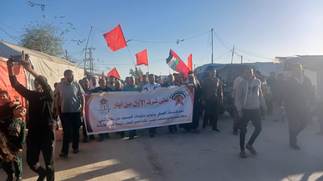 على شرف الأول من أيار عيد العمال العالمي ، «الوحدة العمالية» في محافظة رفح تنظم مسيرة جماهيرية وفاءً لتضحيات الطبقة العاملة