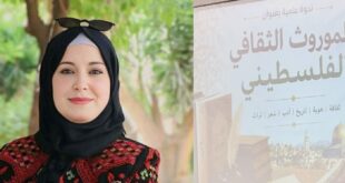 في رحاب الذاكرة… الموروث الفلسطيني يتجدد في جامعة النجاح ، بقلم : د. منى أبو حمدية