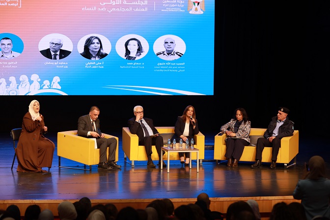 وزارة شؤون المرأة تطلق المرصد الوطني لرصد العنف ضد المرأة