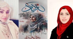 "الحنين وطنٌ بديل" ، بقلم : قمر عبد الرحمن