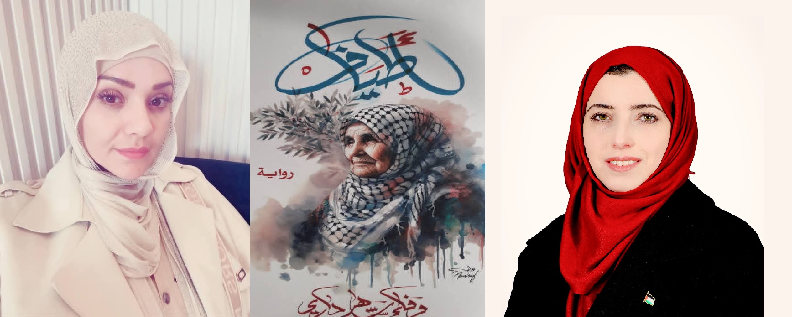 "الحنين وطنٌ بديل" ، بقلم : قمر عبد الرحمن