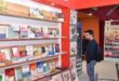 جناح "قراءة الصين" في المعرض الدولي للنشر والكتاب في الرباط