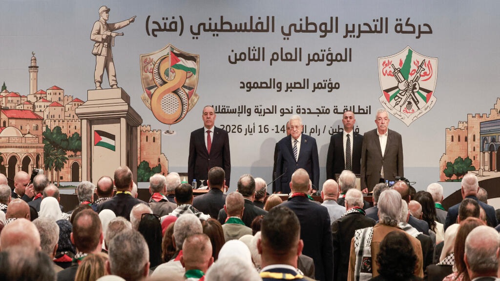 البيان الختامي لمؤتمر فتح الثامن : منظمة التحرير الممثل الشرعي والوحيد لشعبنا وهي الإنجاز السياسي الأهم لشعبنا