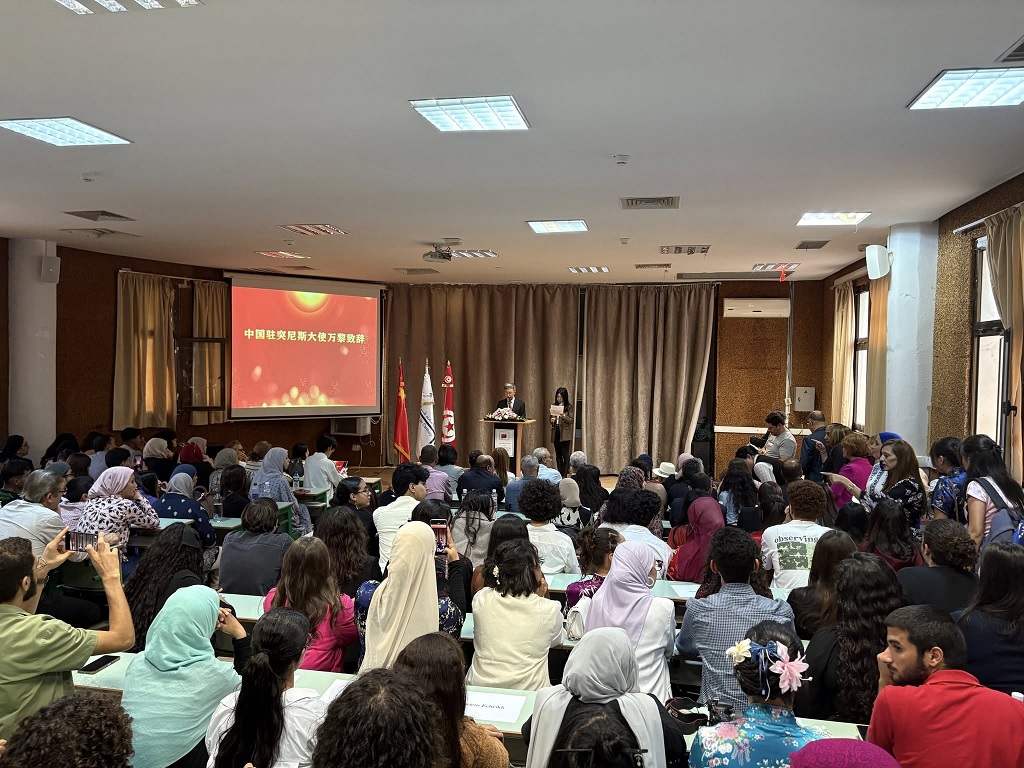 اختتام فعاليات الدورة 25 لمسابقة "جسر اللغة الصينية" في تونس