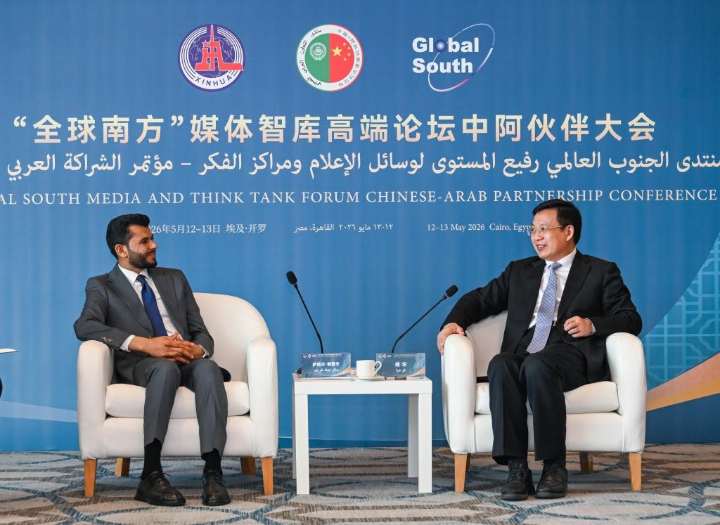 فو هوا يلتقي بعض ممثلي منتدى الجنوب العالمي رفيع المستوى لوسائل الإعلام ومراكز الفكر - مؤتمر الشراكة العربي الصيني