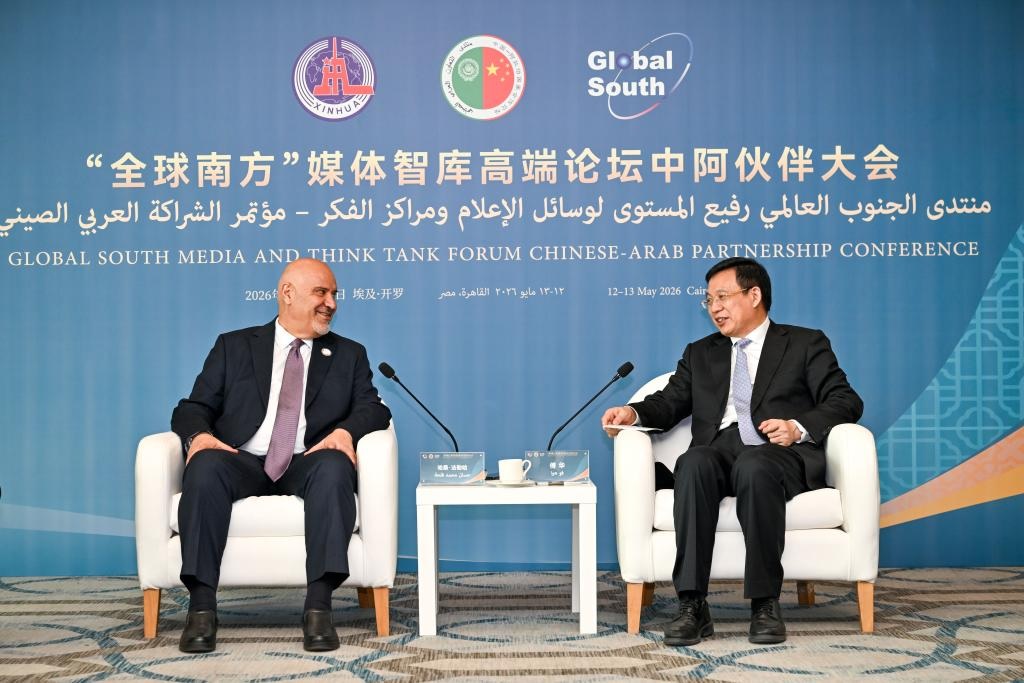 فو هوا يلتقي بعض ممثلي منتدى الجنوب العالمي رفيع المستوى لوسائل الإعلام ومراكز الفكر - مؤتمر الشراكة العربي الصيني