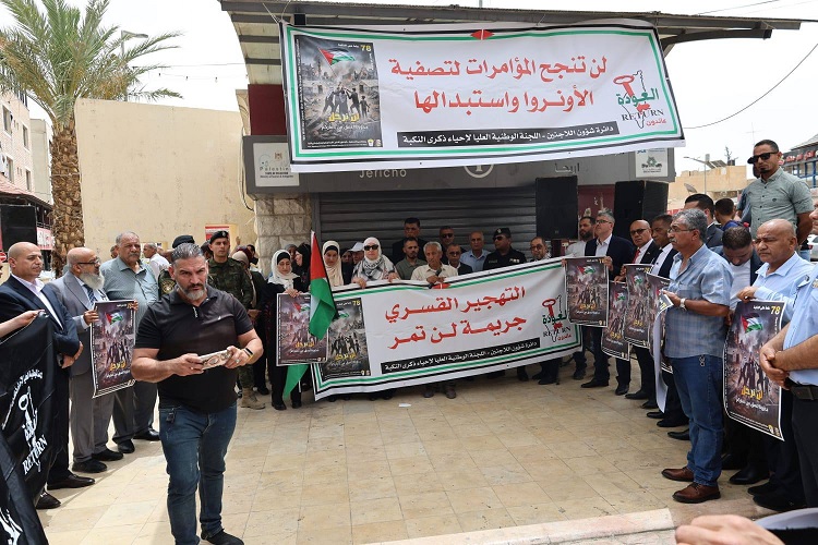 جماهير أريحا تحيي الذكرى الـ78 للنكبة بحضور رسمي وشعبي