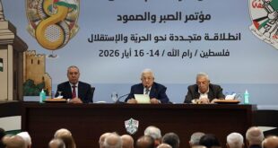 المؤتمر العام الثامن لحركة فتح ينتخب الرئيس محمود عباس رئيسا للحركة بالإجماع