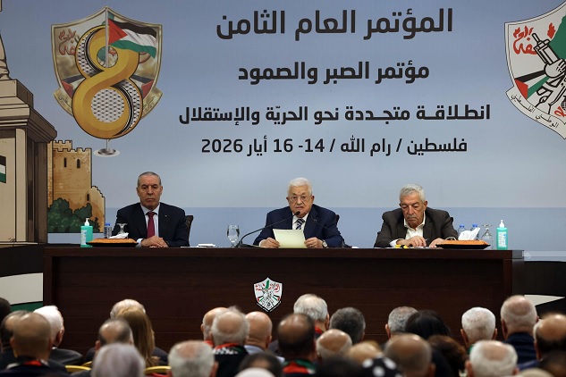 المؤتمر العام الثامن لحركة فتح ينتخب الرئيس محمود عباس رئيسا للحركة بالإجماع