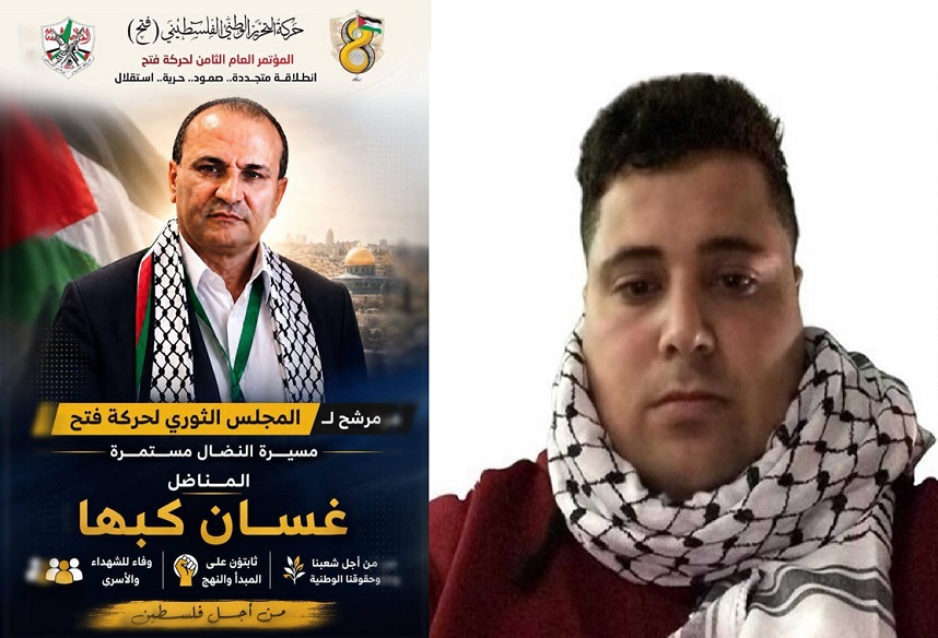 غسان نايف قبها… صوتُ الإنسانية في زمن التحولات الكبرى ، رجلُ المؤسسات والميدان والانتماء الوطني ، بقلم : محمود جودت محمود قبها