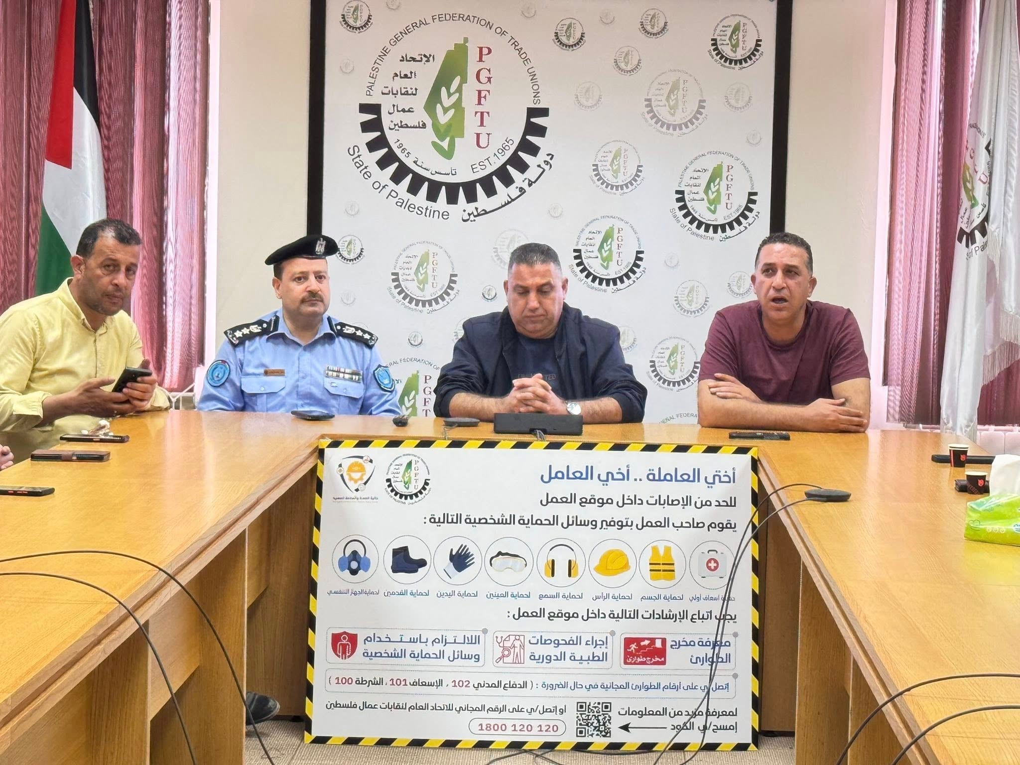 الاتحاد العام لنقابات عمال فلسطين يناقش تحديات العمال وسبل تعزيز صمودهم
