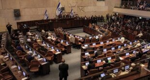 الكنيست يصادق على قانون يوسع آليات الاستيلاء على أموال المقاصة الفلسطينية