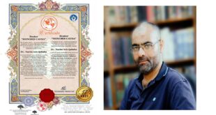 جامعة المركز الأكاديمي للبحوث البرازيلي تمنح الكاتب الباحث التربوي الفلسطيني نسيم عزيز قبها ، درجة الدكتوراه الفخرية