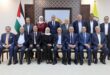 اللجنة المركزية المنتخبة لحركة فتح تعقد اجتماعها الأول برئاسة الرئيس محمود عباس