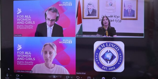 وزيرة شؤون المرأة منى الخليلي تبحث مع هيئة الأمم المتحدة للمرأة تعزيز التعاون لدعم أولويات النساء الفلسطينيات