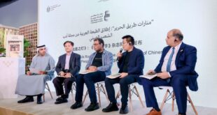مجموعة بيت الحكمة للثقافة تطلق الطبعة العربية من مجلة «أدب الشعب» الصينية (People’s Literature) إحدى أعرق المجلات الأدبية في الصين