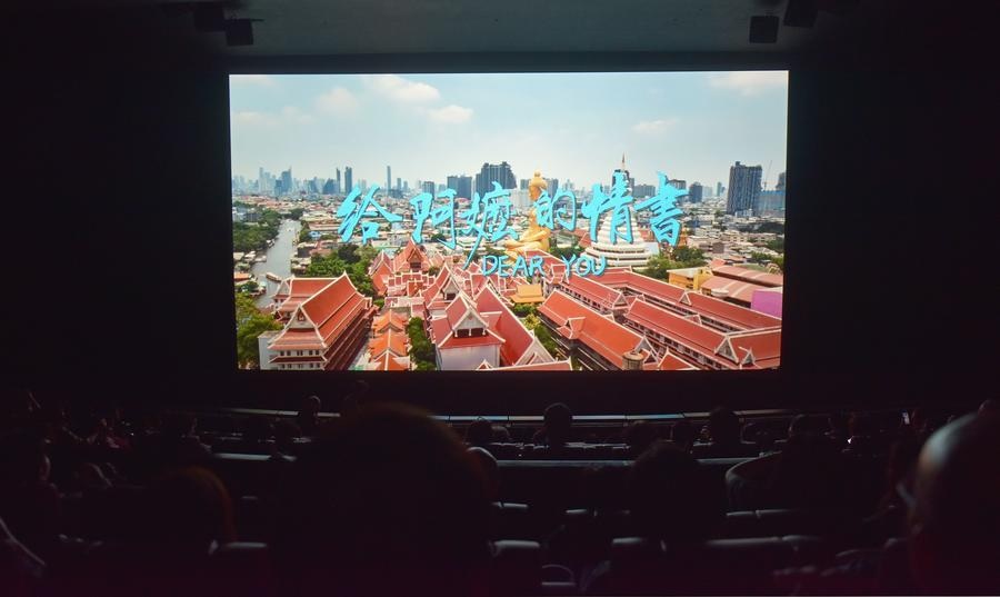 إيرادات شباك التذاكر للفيلم الصيني "عزيزتي" تتجاوز الـ180 مليون يوان