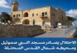 تقرير : الضفة الغربية بين شرين : سندان تزوير المواقع التاريخية والدينية ومطرقة التوسع الاستيطاني