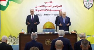 المجلس الثوري لـ حركة فتح ينتخب أمين السر ونائبيه ورئاسة المحكمة الحركية والرقابة الحركية والمالية