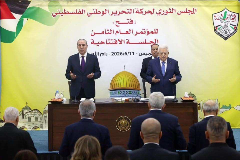 المجلس الثوري لـ حركة فتح ينتخب أمين السر ونائبيه ورئاسة المحكمة الحركية والرقابة الحركية والمالية