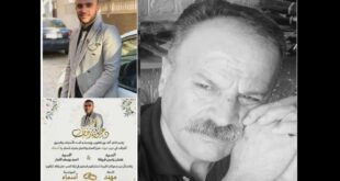 تحوَّل عُرسِي إلى مأتم ، شعر: نصير أحمد الريماوي