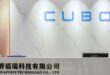 Cubot