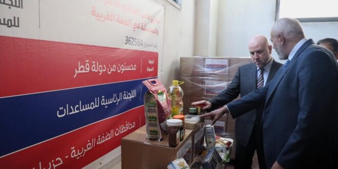 "الرئاسية للمساعدات" و"قطر الخيرية" تطلقان حملة "لأجل الصامدين" لتوزيع طرود غذائية للأسر المحتاجة