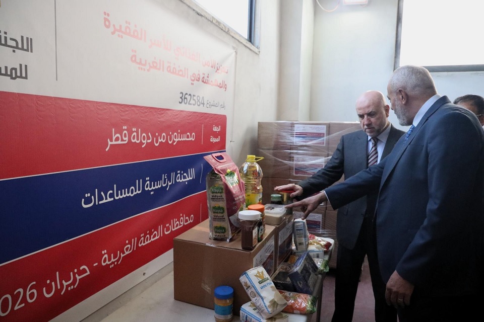 "الرئاسية للمساعدات" و"قطر الخيرية" تطلقان حملة "لأجل الصامدين" لتوزيع طرود غذائية للأسر المحتاجة