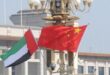 مقابلة خاصة: مسؤول إماراتي: مشاركة الإمارات ضيف شرف في معرض بكين للكتاب تجسد عمق الشراكة الثقافية مع الصين