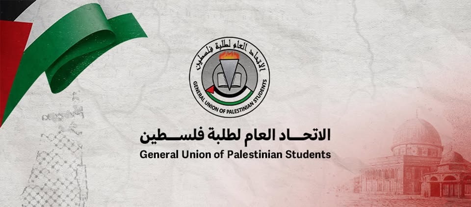 الأمناء العامون لفصائل المنظمة يناقشون تحضيرات عقد مؤتمر الاتحاد العام لطلبة فلسطين