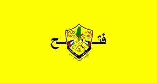 فتح