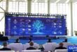 افتتاح منتدى التطوير والتعاون في التكنولوجيا الرقمية لمنظمة شانغهاي للتعاون 2026 في شينجيانغ